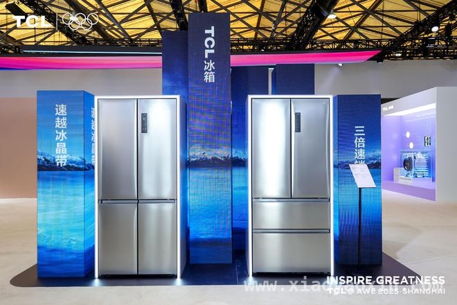 AWE 2025 亮点：TCL 冰箱洗衣机引领行业新潮流