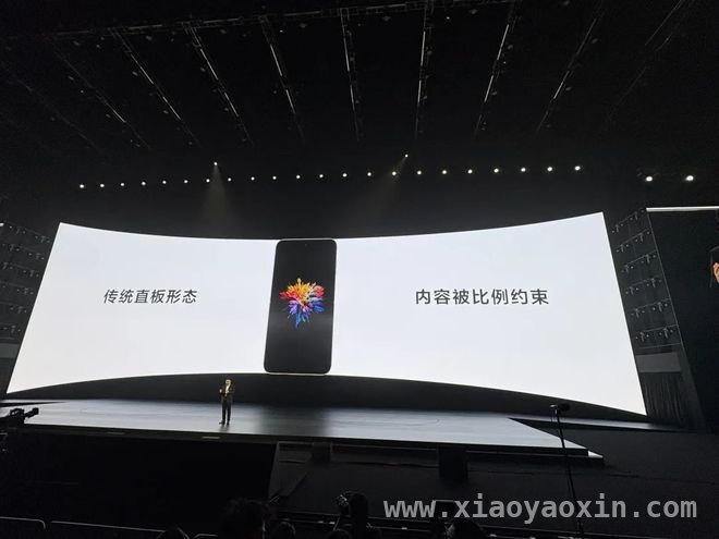 华为Pura X惊艳亮相，开启折叠屏手机新时代 余承东口中“惊喜产品”揭晓，华为Pura X魅力无限