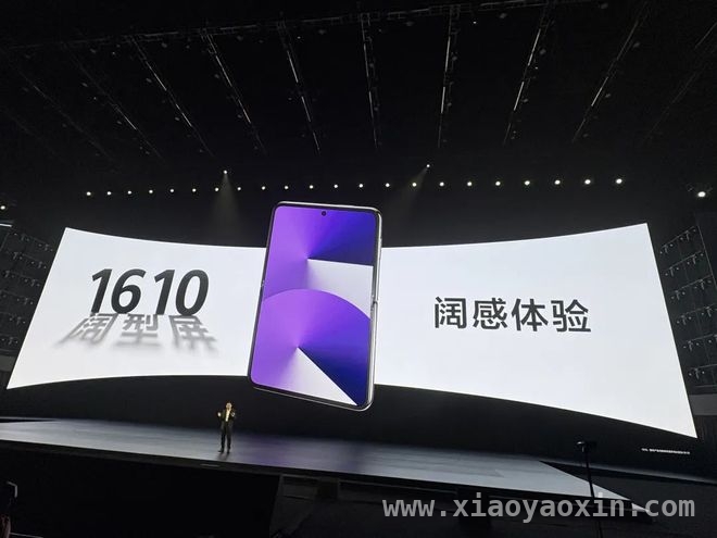 华为Pura X惊艳亮相，开启折叠屏手机新时代 余承东口中“惊喜产品”揭晓，华为Pura X魅力无限
