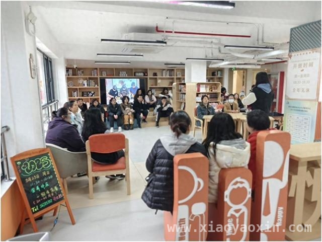 2. 2025年市民驿站“畅聚驿站联盟”分享会：解锁驿站运营新玩法