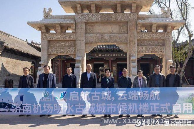 明水古城城市候机楼试运营，助力文旅行业繁荣发展，“机场—古城”便捷交通上线，明水古城魅力再升级
