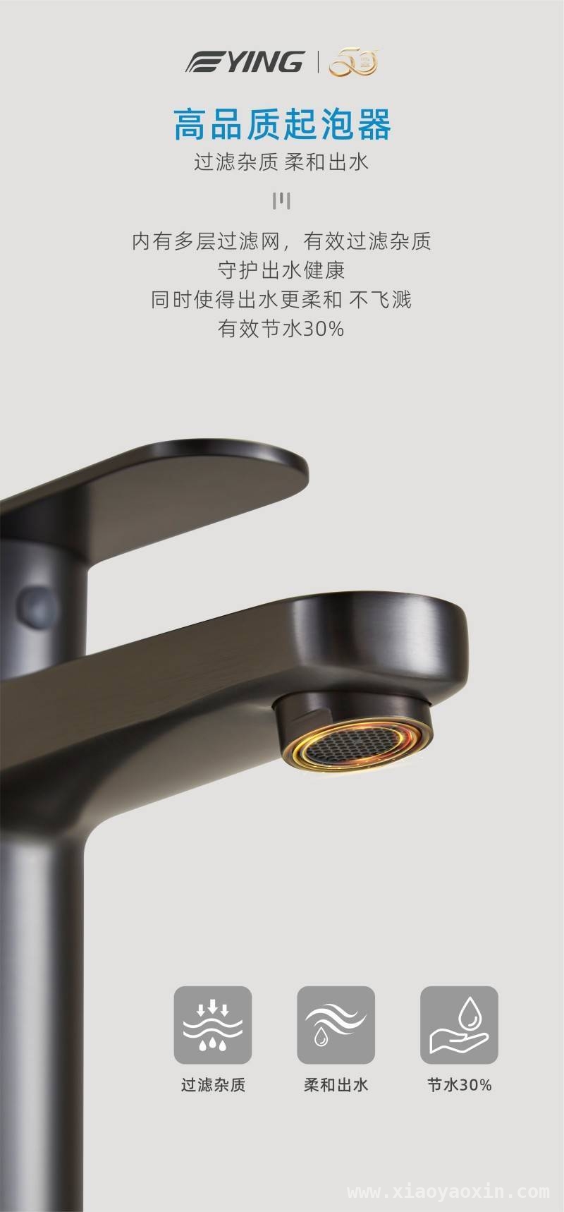 鹰卫浴晶悦系列面盆龙头：引领卫浴新潮流