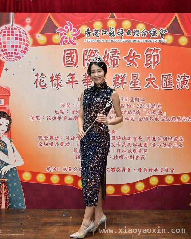 刘温馨恢复自由身后忙工作，晚宴旗袍造型惊艳夺冠，刘温馨：从TVB配角到晚宴冠军，爱情婚姻路在何方？