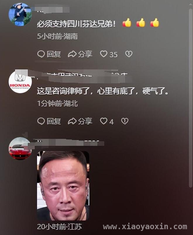 看“四川芬达”如何花式讽刺杨坤，这场闹剧后续几何？，“四川芬达”道歉暗藏玄机，杨坤会作何反应？