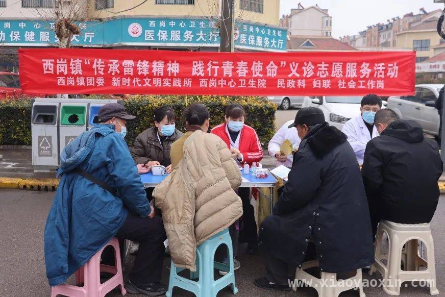 多地团组织学雷锋活动精彩纷呈，传递温暖与关爱，雷锋精神在行动！西岗、洪绪等镇志愿服务活动亮点多