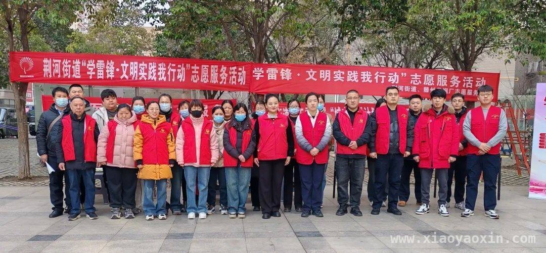 多地团组织学雷锋活动精彩纷呈，传递温暖与关爱，雷锋精神在行动！西岗、洪绪等镇志愿服务活动亮点多