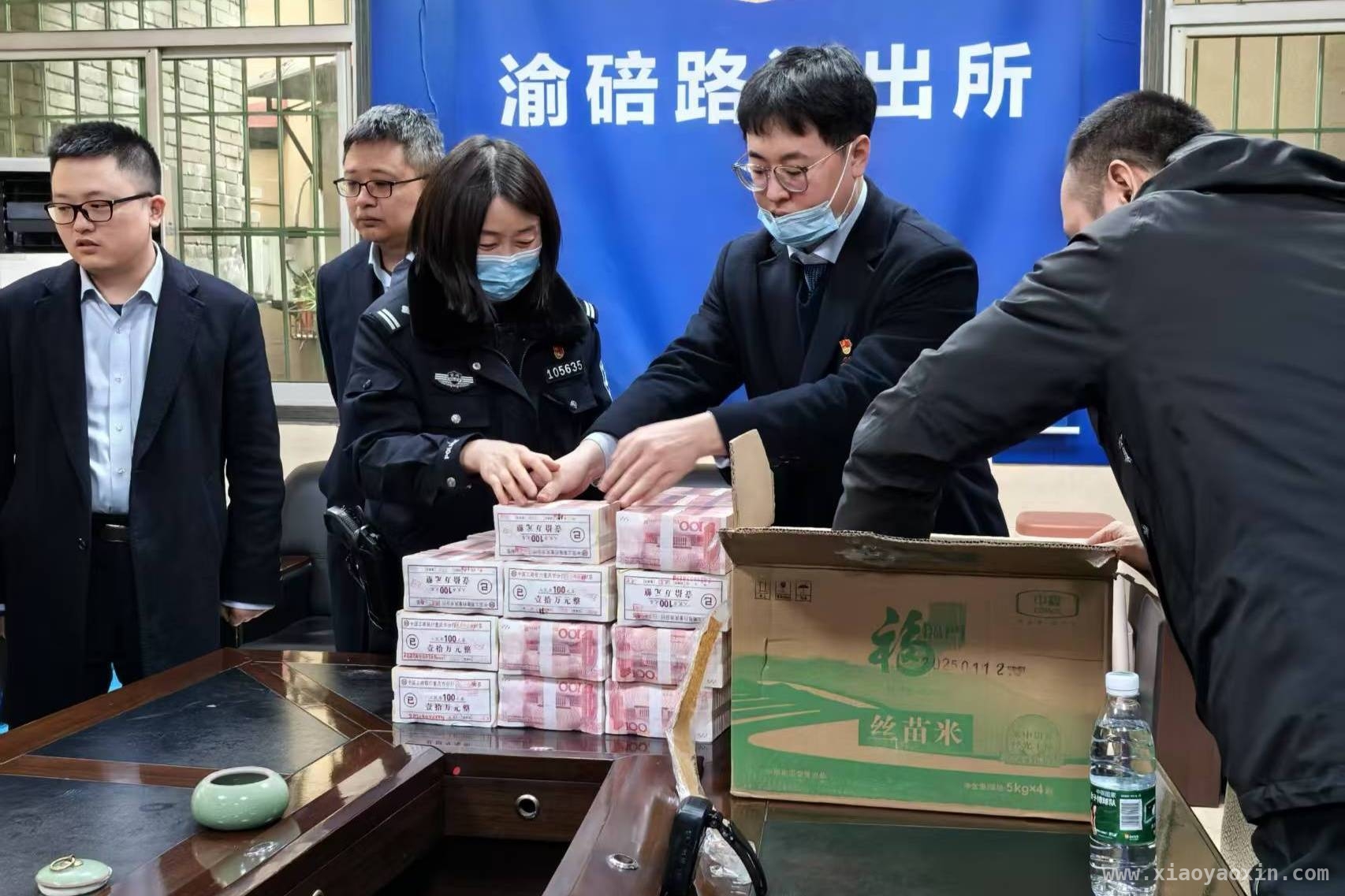 400万取现背后：一场网恋引发的诈骗风波