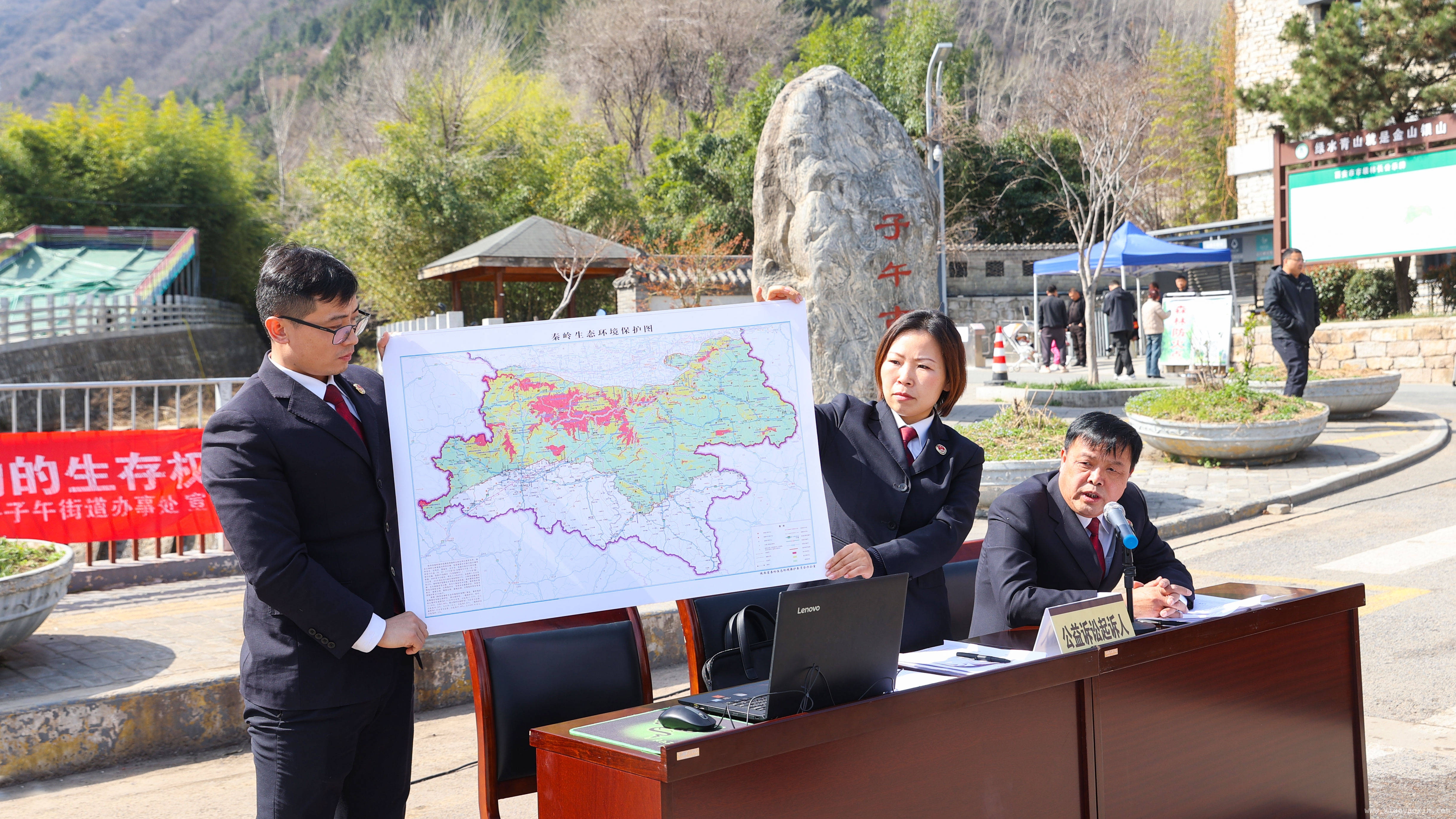 非法穿越秦岭核心保护区，西安公司领“罚单”！，秦岭生态保卫战：陕西首例非法穿越公益诉讼案审结