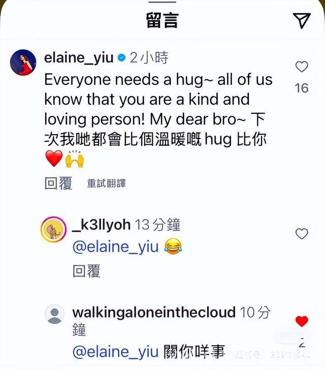 姚子羚亲密举动背后：昔日感情生活再被翻出