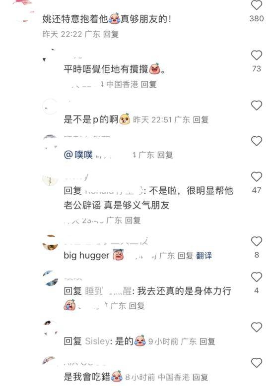 姚子羚亲密举动背后：昔日感情生活再被翻出
