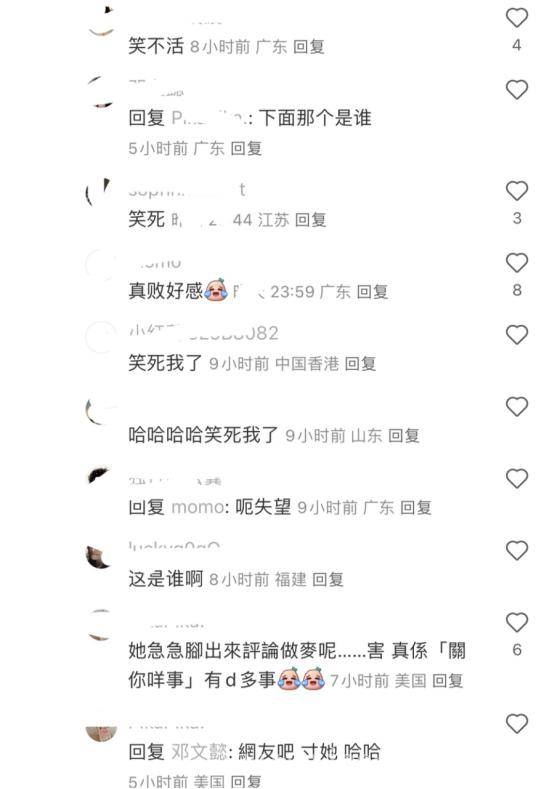 姚子羚亲密举动背后：昔日感情生活再被翻出