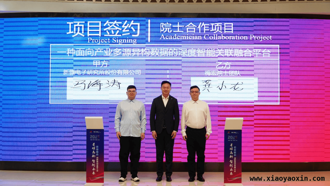 新疆乌鲁木齐高新区大会：聚才引资，共筑创新发展新辉煌，乌鲁木齐高新区大会聚焦四链融合，引领区域高质量发展