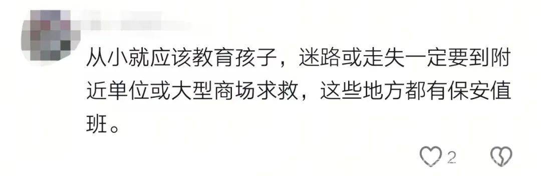 少年危机时刻出彩，安全知识显威力，儿童危机应对典范，机智勇敢成榜样