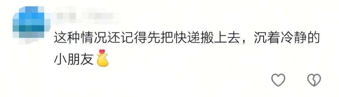 少年危机时刻出彩，安全知识显威力，儿童危机应对典范，机智勇敢成榜样