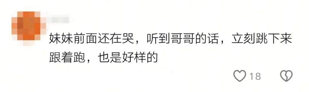 少年危机时刻出彩，安全知识显威力，儿童危机应对典范，机智勇敢成榜样