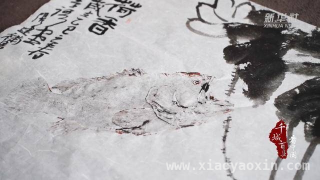 走进临朐鱼拓工作室，感受传统文化的创新之美 鱼拓艺术在临朐：传承千年，创新绽放