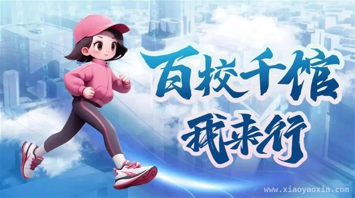 走进洪山实验室，学生开启粮食安全科技之旅