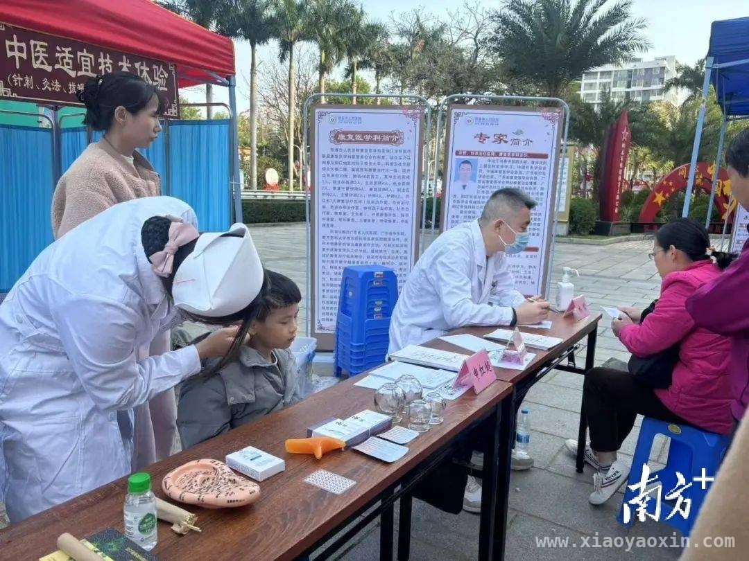 阳春“中医药公益集市”：体验中医特色，收获健康知识，阳春市人民医院公益集市，让传统中医走进百姓生活