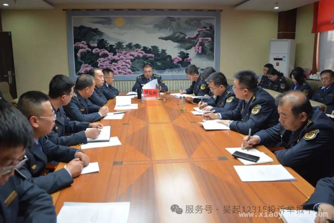 商品交易市场创新监管试点工作启动，吴起县市场监管局积极响应