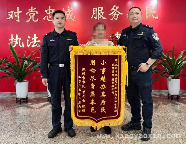 深圳民警神速破案，28000元诈骗款不到4小时追回 暖心！深圳老师遇诈骗，警方高效出击挽损失