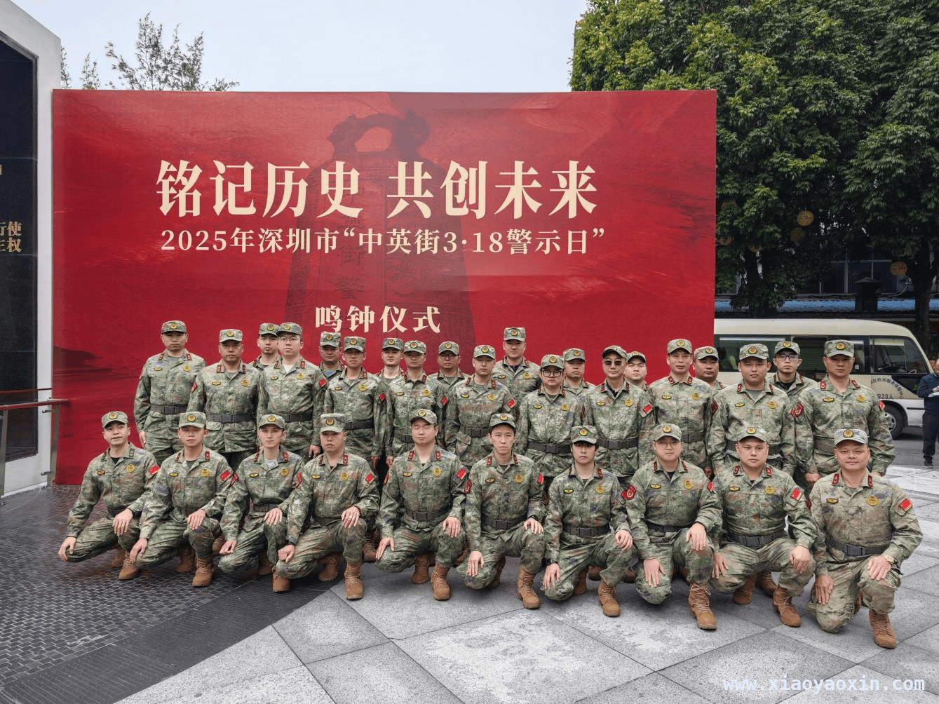 “中英街3·18警示日”：盐田基干民兵缅怀历史增强国防意识