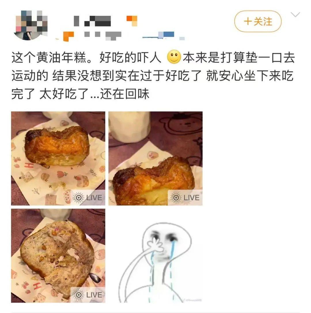 黄油年糕热卖，医生紧急提醒！，排队疯抢的黄油年糕，这些人要慎吃！