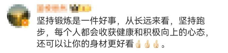 中南财经政法大学3000米体测：学生困扰与校方回应