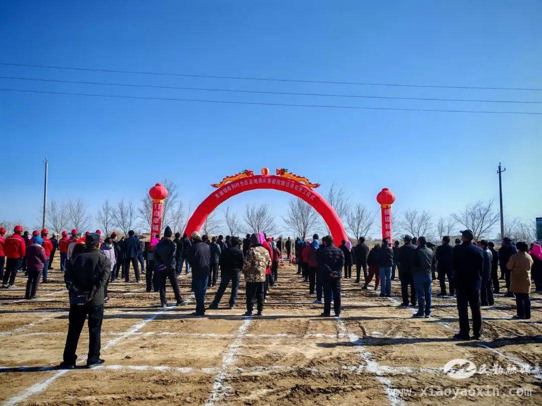 东湖镇阳和村：生态避险搬迁，绘就乡村振兴新画卷