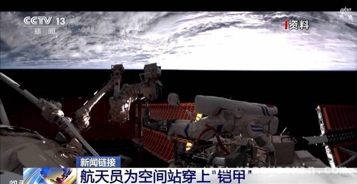 空间威胁下，中国空间站6次舱外维修试验的意义