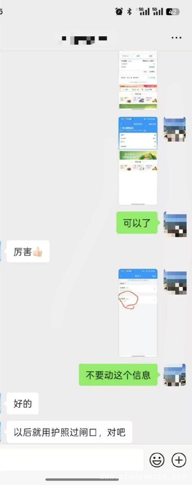 “限高”背后的猫腻：商家与法律的较量，打击“限高”违规，维护司法公信与社会诚信