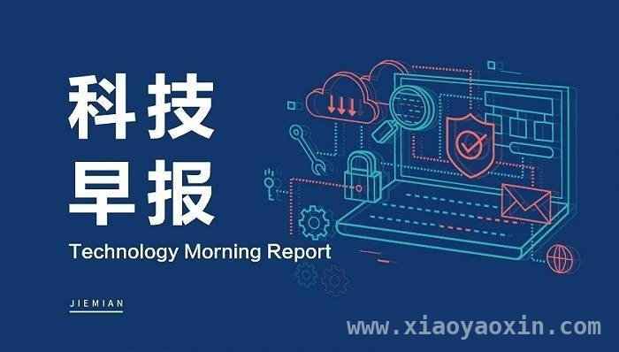 东方甄选将推自营卫生巾，拓展产品线新领域，欧盟反垄断调查谷歌苹果，数字市场风云变幻