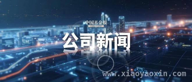 永辉超市高层换届风云：原CEO出局，招聘新帅待解困局 永辉超市转型阵痛：新老股东纷争，CEO人选成关键