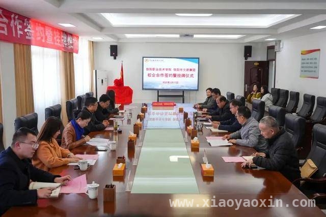 信阳首个露营产业学院揭牌，开启文旅教育新篇章，信阳文旅与高校携手，全省首个露营产业学院诞生