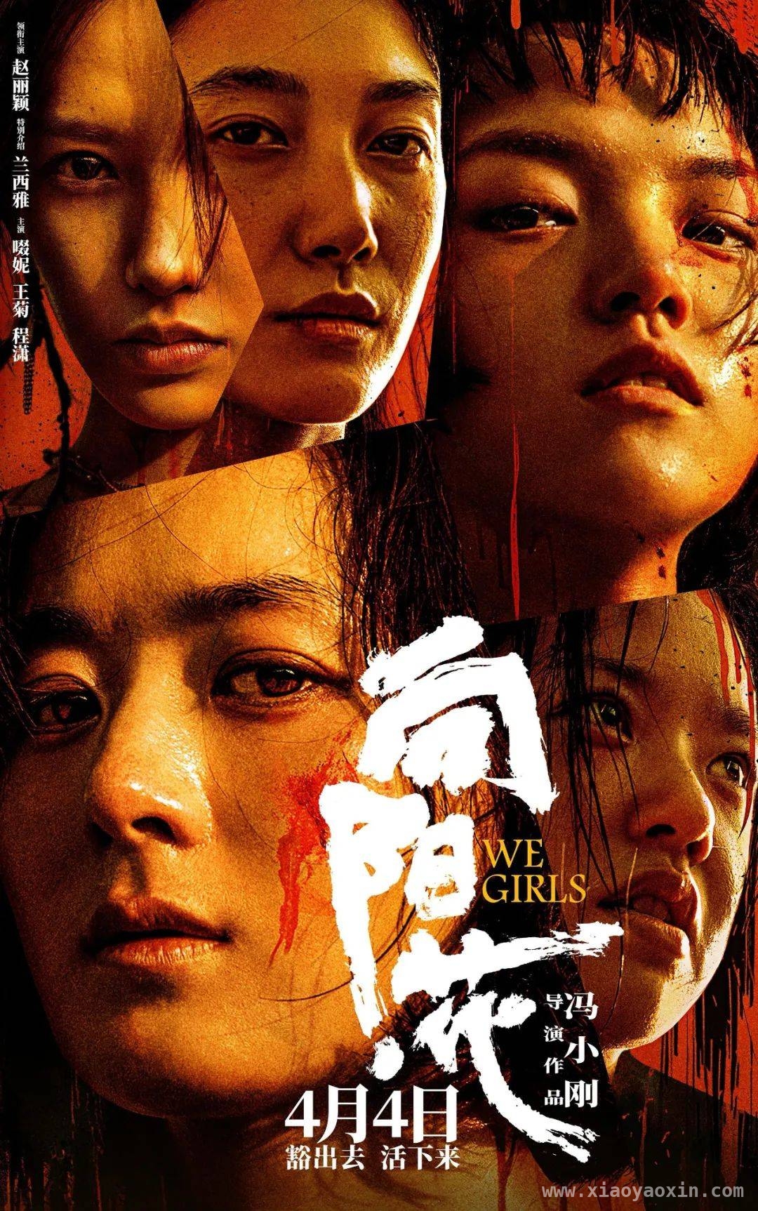 节日档期电影扎堆，中小影片的“救命稻草”还是“陷阱”？，2025电影市场寒冬，清明档能否成为破局点？