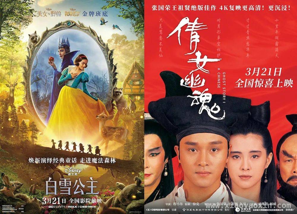 节日档期电影扎堆，中小影片的“救命稻草”还是“陷阱”？，2025电影市场寒冬，清明档能否成为破局点？