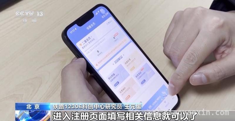 清明小长假火车票购票攻略大揭秘 清明出行必备：火车票预填、候补及积分攻略