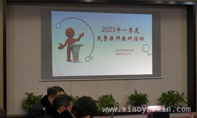 提篮桥监狱：解锁法治监狱创建新密码，探秘百年监狱的法治转型之路