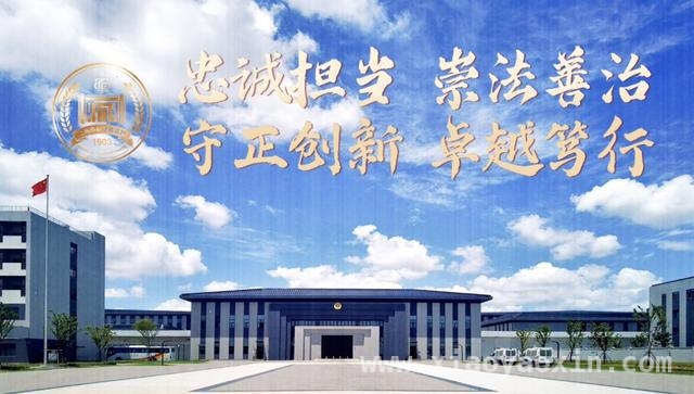 提篮桥监狱：解锁法治监狱创建新密码，探秘百年监狱的法治转型之路