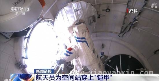 揭秘！中国空间站频繁维修背后的太空安全密码 中国空间站六次舱外维修试验：空间安全的深度探索