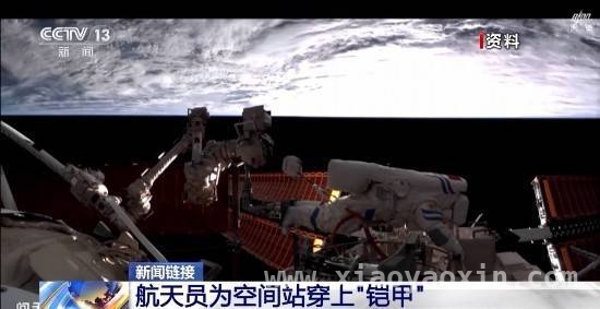 揭秘！中国空间站频繁维修背后的太空安全密码 中国空间站六次舱外维修试验：空间安全的深度探索