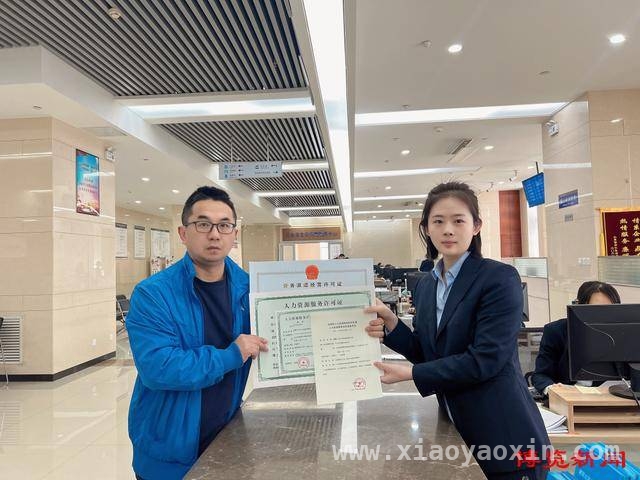 淄博高新区：人力资源服务改革助力企业轻装上阵，淄博高新区：“一件事”改革让企业办证省时又省力