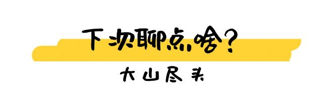 从濒危到“网红”，海南长臂猿的逆袭之路，海南长臂猿“吃播”爆火，带你探秘它的奇妙“猿生”