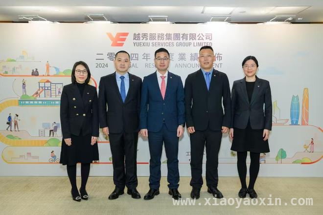 越秀服务2024年经营稳健，增值服务与市场拓展双开花，越秀服务2024年业绩报告：稳健前行，迈向智慧服务新征程