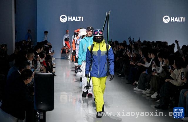 “盈跃而来”！2025中国国际时装周春季开启时尚盛宴，芬兰运动品牌HALTI亮相2025中国国际时装周春季开幕秀