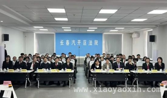 长春经开区法院“繁星杯”竞赛：法官助理展风采