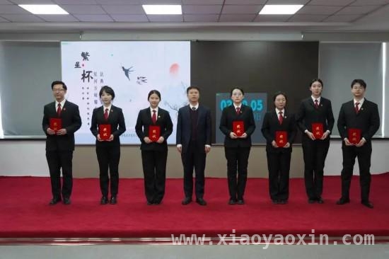 长春经开区法院“繁星杯”竞赛：法官助理展风采
