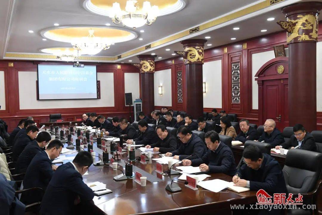 天水与中国黄金集团座谈，共推黄金产业全链升级，中国黄金集团发力天水，为当地经济注入新活力