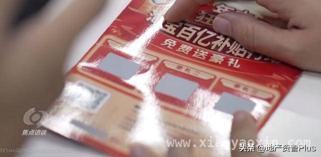 韵达快递加盟制之殇：诈骗横行谁来买单？