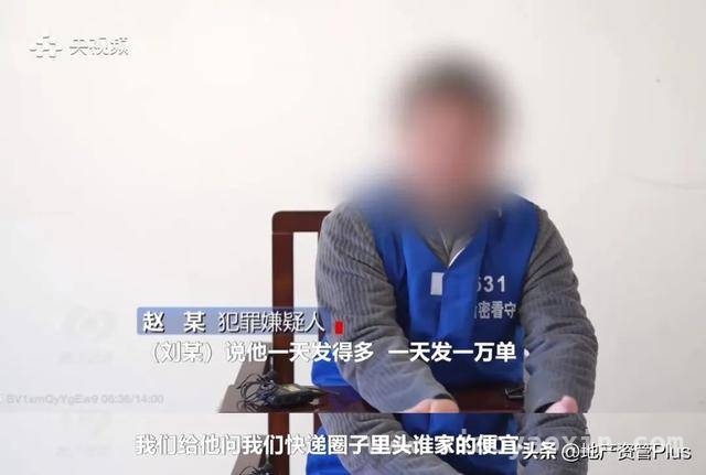 韵达快递加盟制之殇：诈骗横行谁来买单？