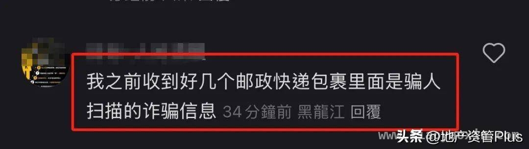 韵达快递加盟制之殇：诈骗横行谁来买单？